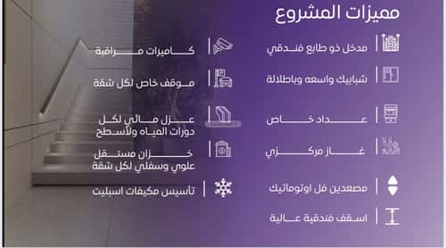 3 bedroom apartment in Al Marwa 1