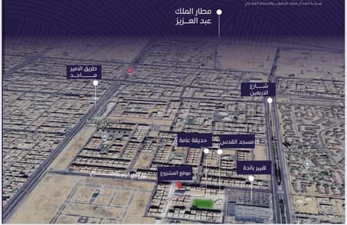 3 bedroom apartment in Al Marwa 3