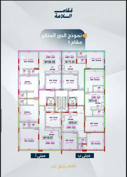 2 bedroom apartment in Al Salamah 2