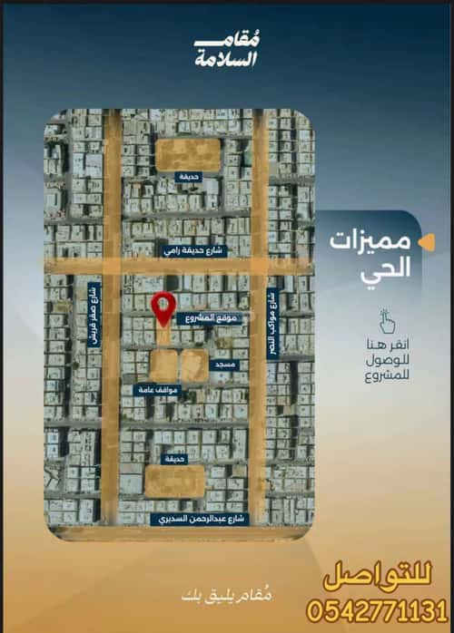 2 bedroom apartment in Al Salamah 4