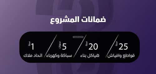 شقة 3 غرف في الصفاء 7