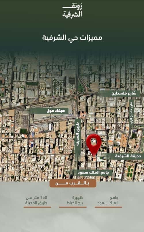 2 bedroom apartment in Al Sharafiyah 4