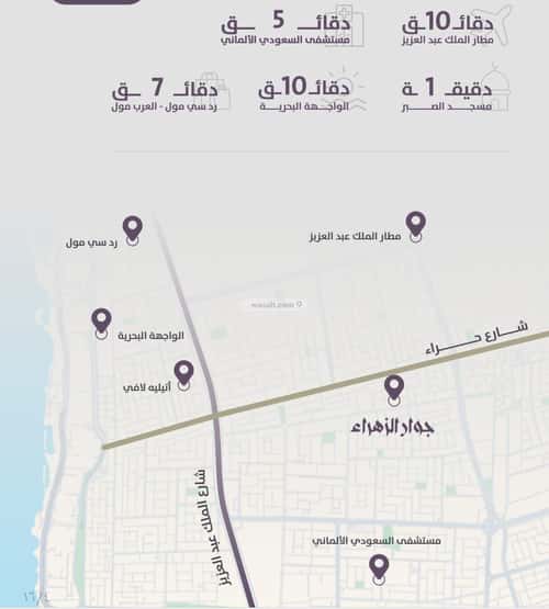 2 bedroom apartment in Al Zahra 1