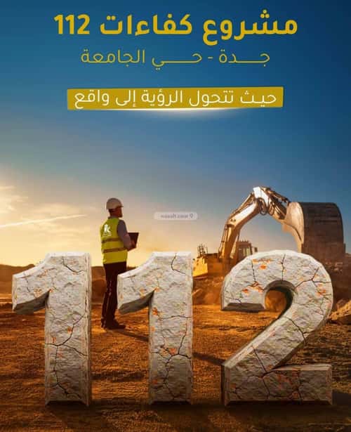 2 bedroom apartment in Al Thaghr 1