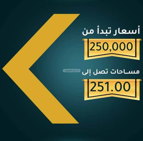 2 bedroom apartment in Al Thaghr 5