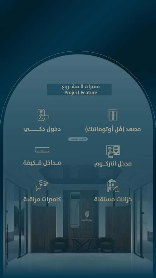 شقة 4 غرف في النعيم 7