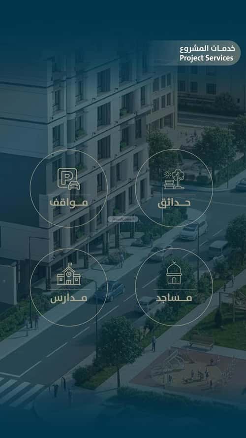 شقة 3 غرف في النعيم 3