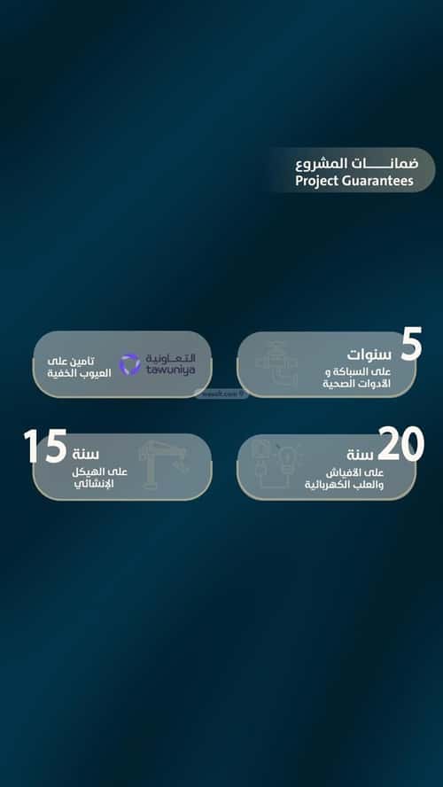 شقة 3 غرف في النعيم 7