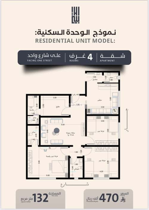 4 bedroom apartment in Al Safaa 2