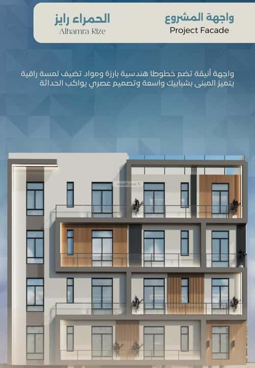 3 bedroom apartment in Al Hamra 1