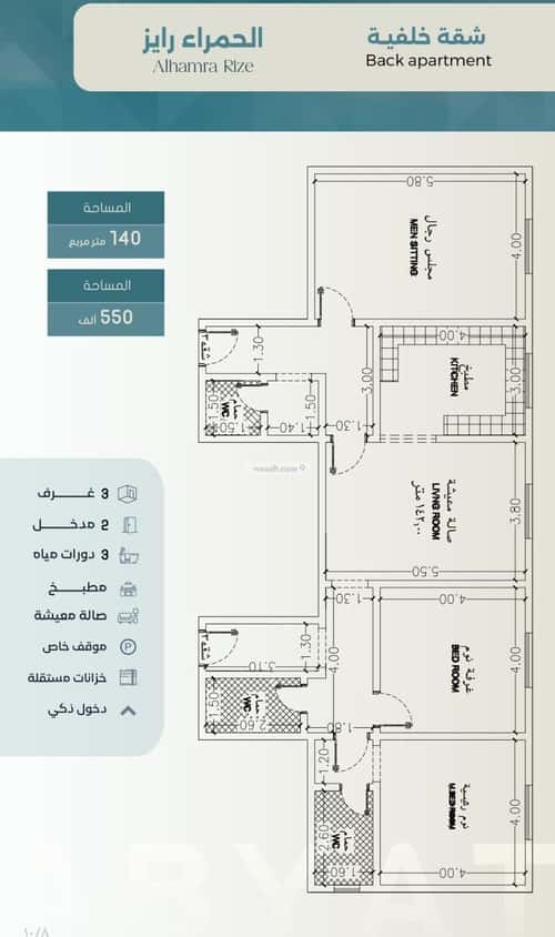 3 bedroom apartment in Al Hamra 2