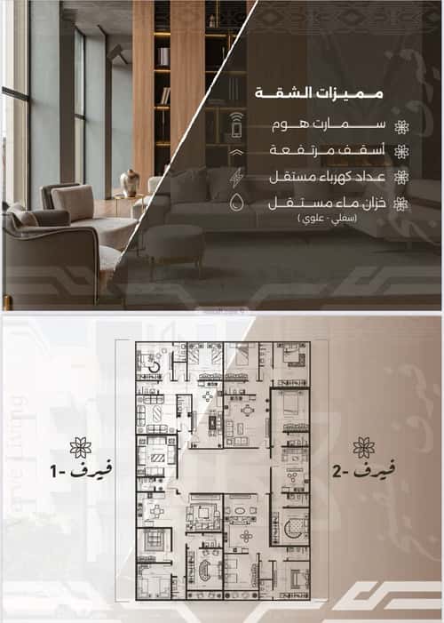 3 bedroom apartment in Al Zahra 3
