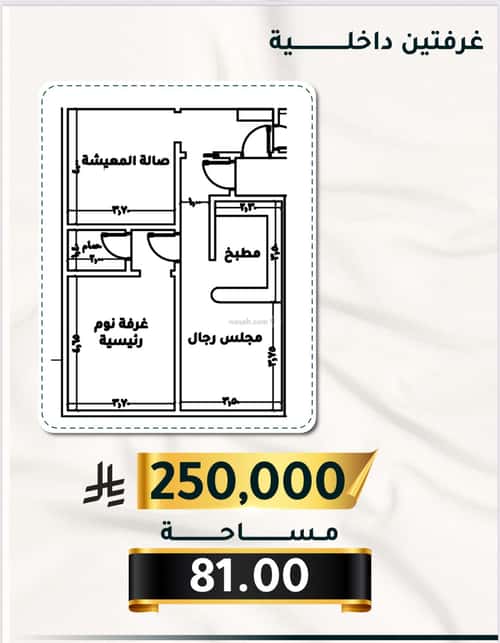 شقة 3 غرف في الثغر 5