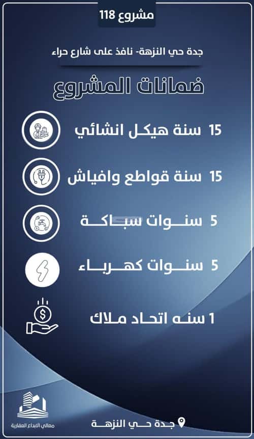 4 bedroom apartment in Al Nuzhah 4