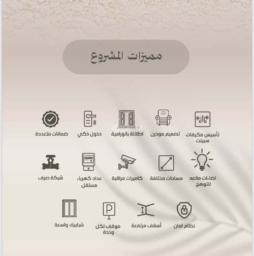 3 bedroom apartment in Al Faisaliyyah 7