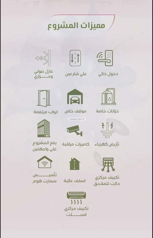 3 bedroom apartment in Al Faisaliyyah 5