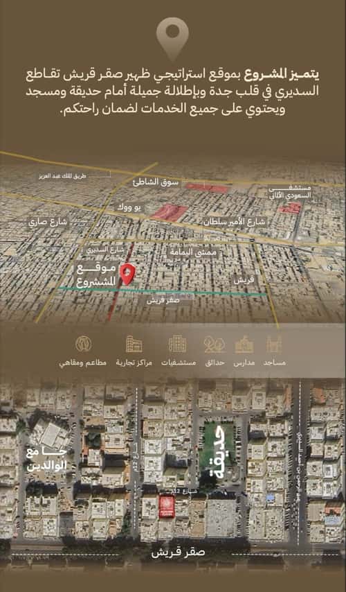 3 bedroom apartment in Al Salamah 2