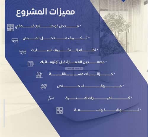 5 bedroom apartment in Al Nuzhah 2