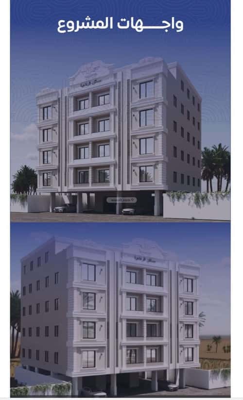 5 bedroom apartment in Al Nuzhah 4