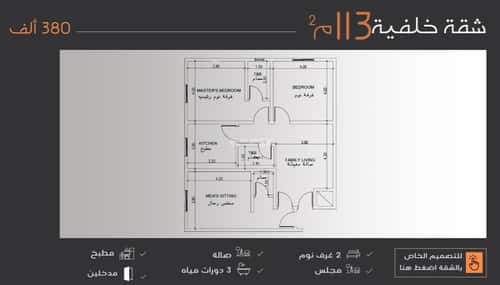 4 bedroom apartment in Al Nuzhah 7