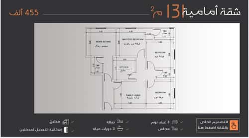 4 bedroom apartment in Al Nuzhah 12
