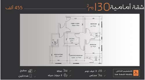 4 bedroom apartment in Al Nuzhah 10
