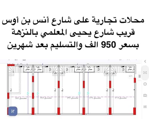 4 bedroom apartment in Al Nuzhah 8