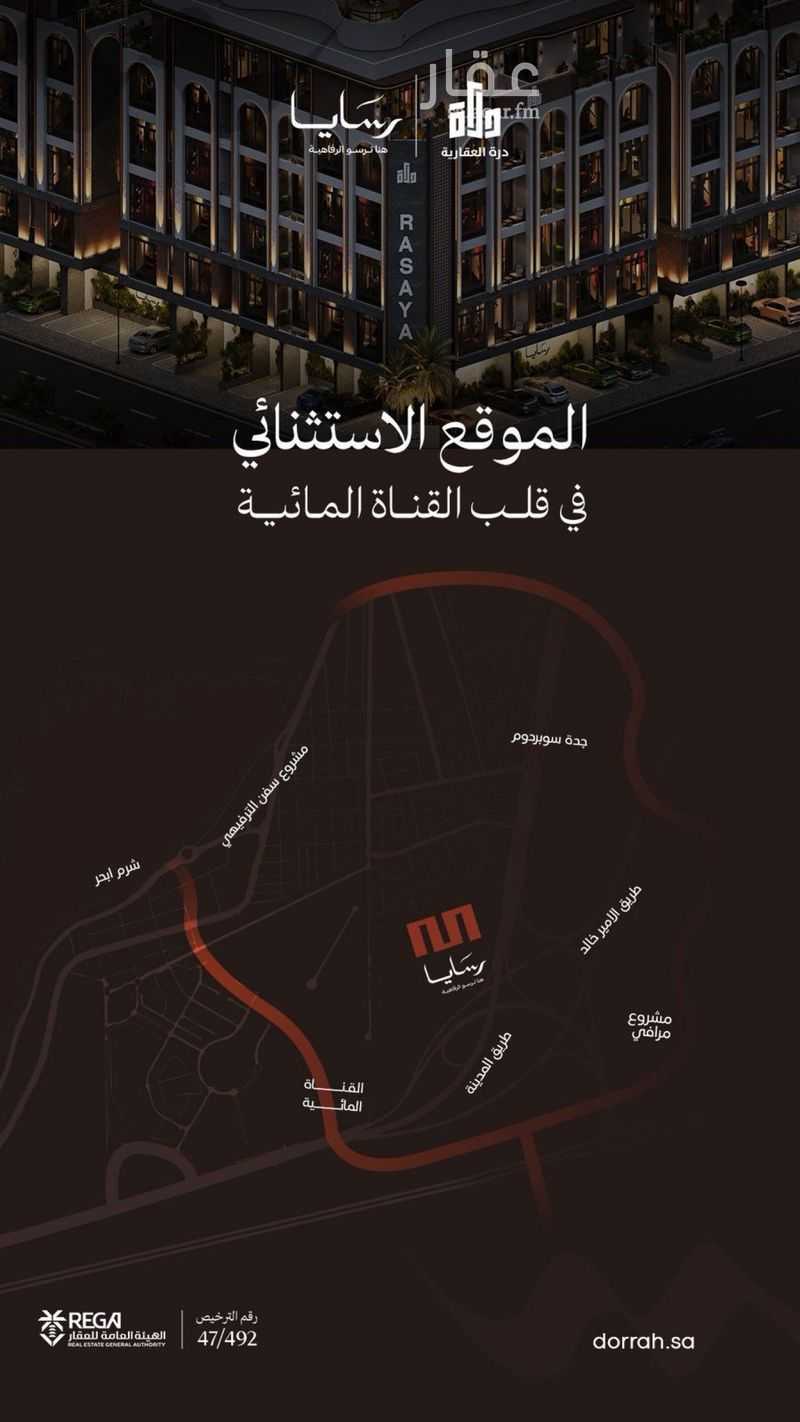 3 bedroom villa in Abhur South, Jeddah 5