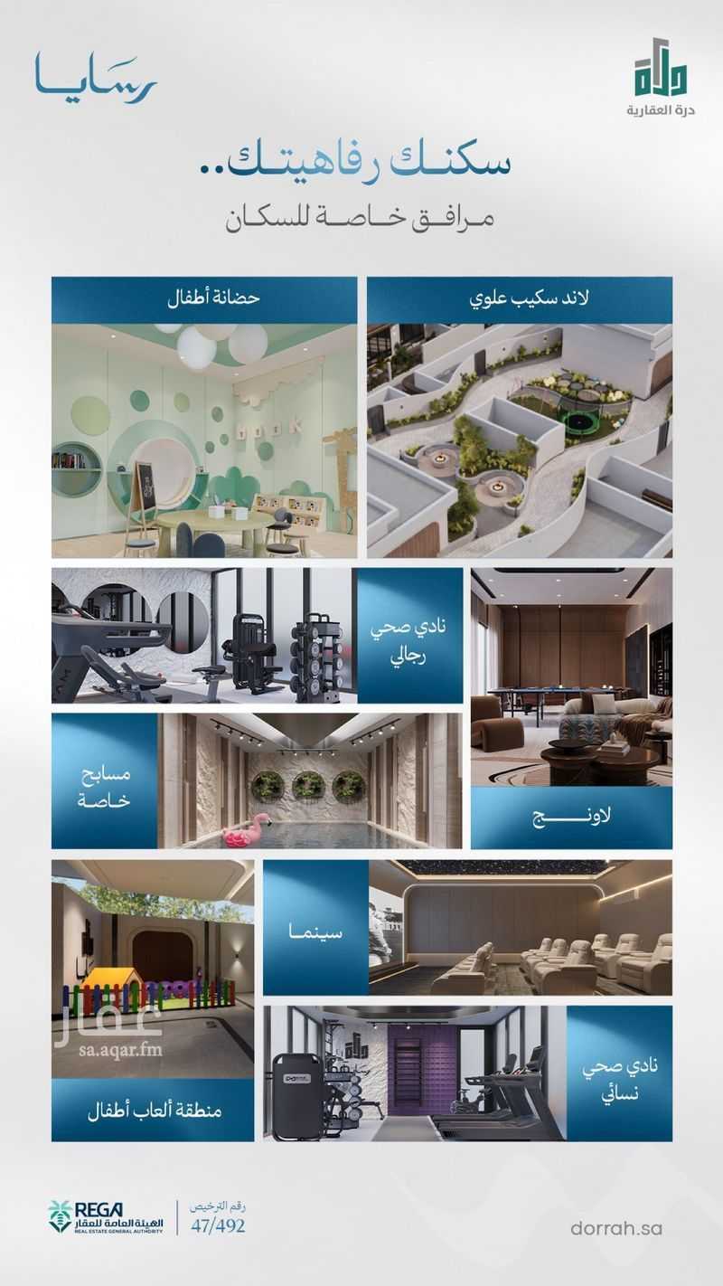 3 bedroom villa in Abhur South, Jeddah 4
