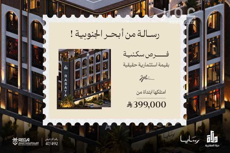 3 bedroom villa in Abhur South, Jeddah 3