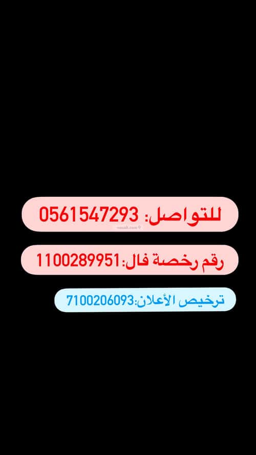 شقة 3 غرف في الصفاء 3