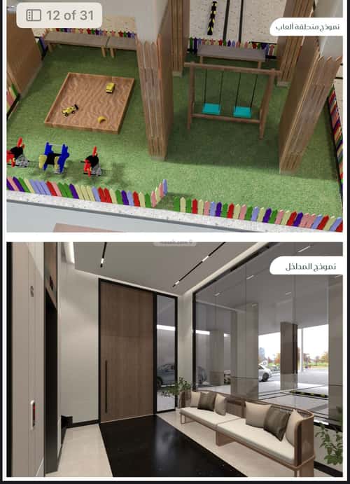 3 bedroom apartment in Muraykh 1