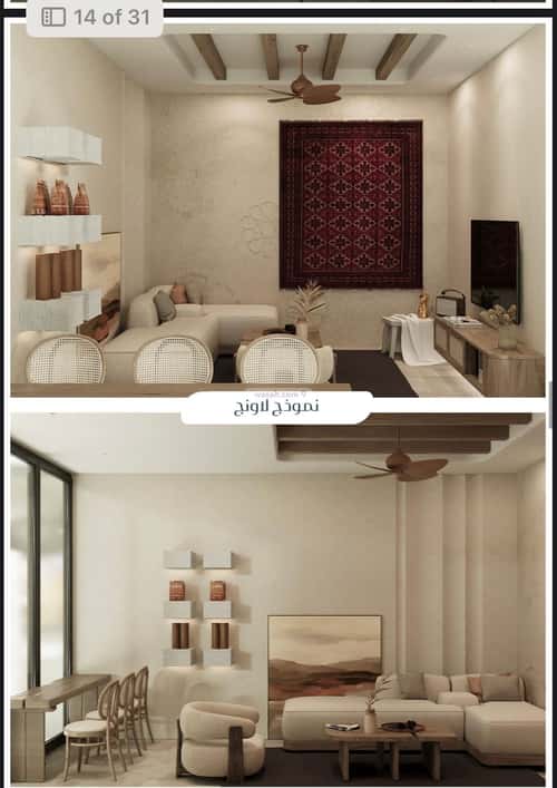 3 bedroom apartment in Muraykh 4