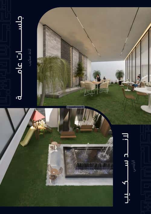 2 bedroom apartment in Mishrifah 2