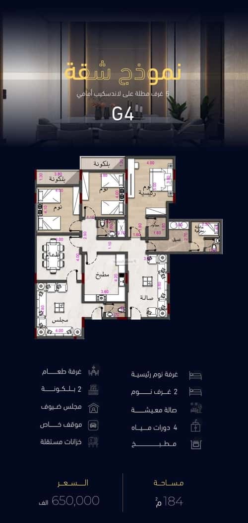 شقة 2 غرف في مشرفة 14