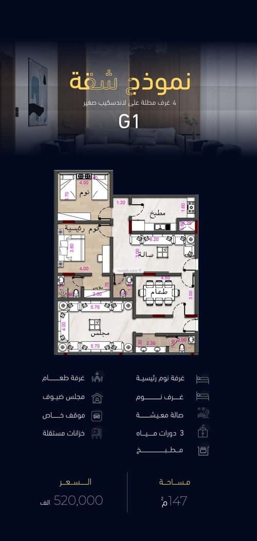 شقة 2 غرف في مشرفة 3