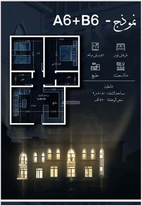 2 bedroom apartment in Al Hamra 4