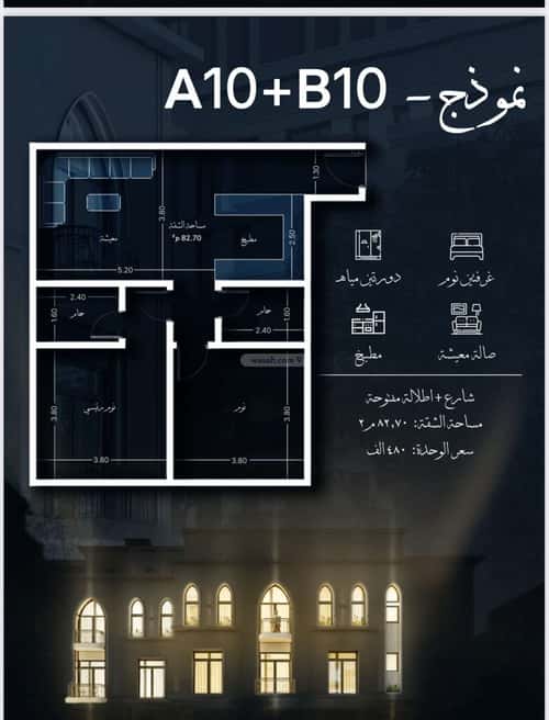 2 bedroom apartment in Al Hamra 5