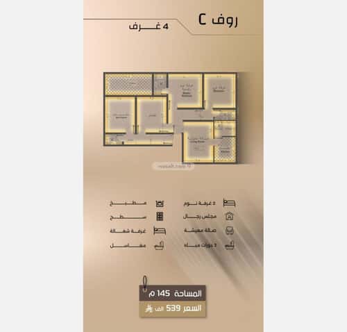 شقة 3 غرف في الفيصلية 3