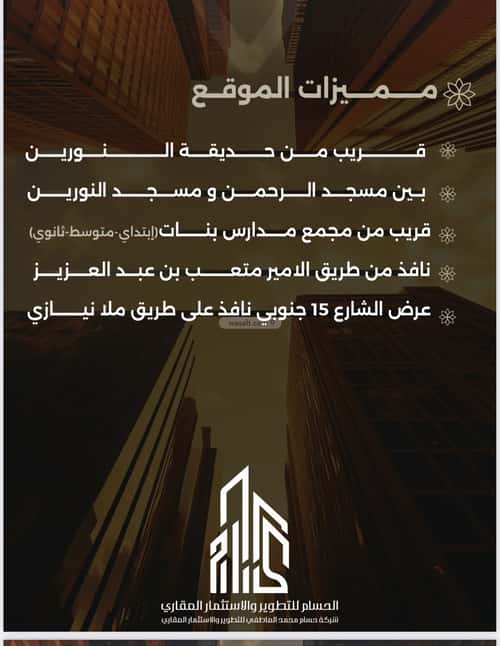 شقة 4 غرف في الصفاء 8