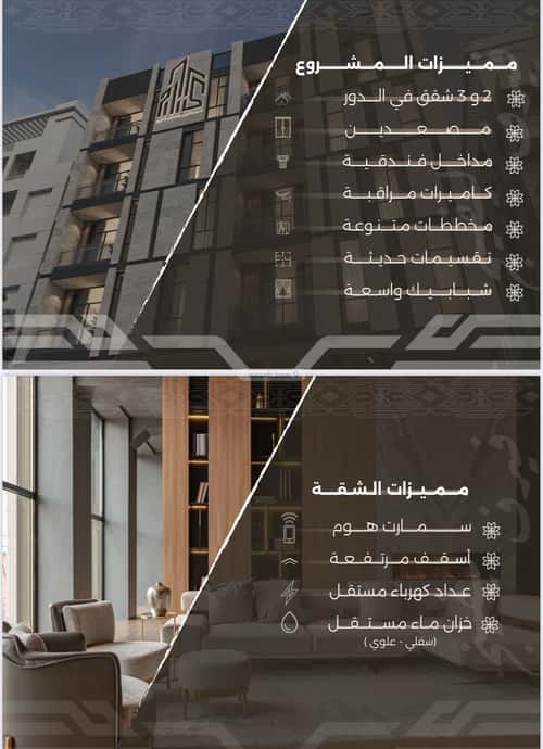 4 bedroom apartment in Al Nahda 4