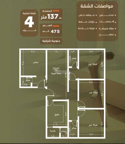 3 bedroom apartment in Al Safaa 5