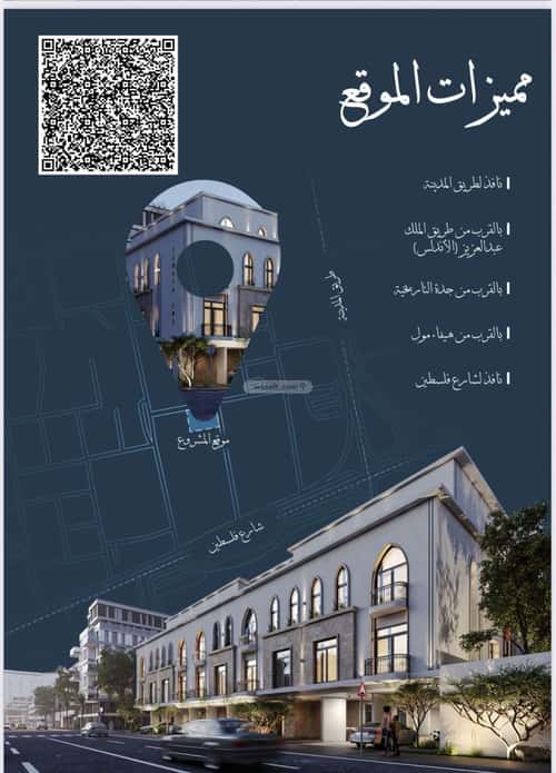 شقة 2 غرف في الشرفية 11