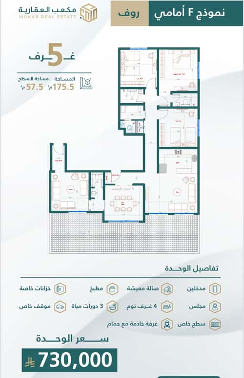 3 bedroom apartment in Al Safaa 6