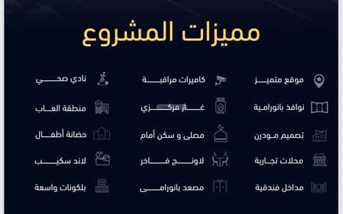 5 bedroom apartment in Mishrifah 1