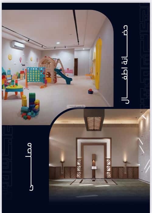 5 bedroom apartment in Mishrifah 2