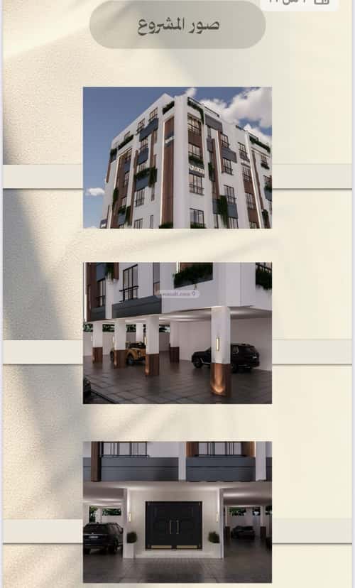 4 bedroom apartment in Al Faisaliyyah 1