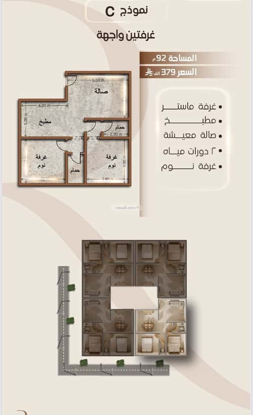 4 bedroom apartment in Al Faisaliyyah 10