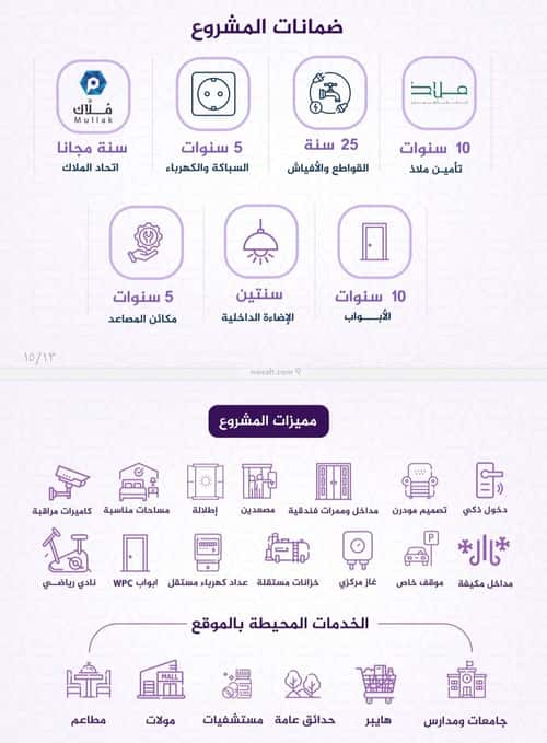 شقة 3 غرف في الفيحاء 9