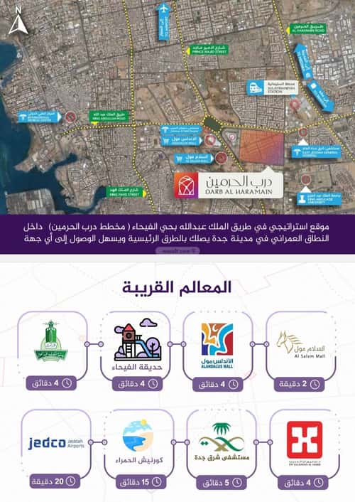 شقة 3 غرف في الفيحاء 3